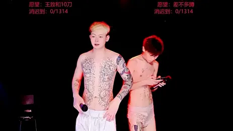 Stream-Bild von Exo-bigGG