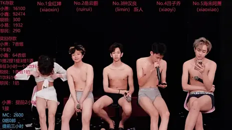 Stream-Bild von Chenyong123